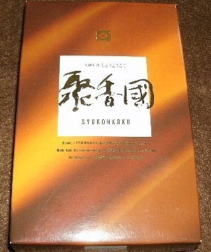 お線香レビュー】梅栄堂 聚香國を焚いてみた: お香のある生活