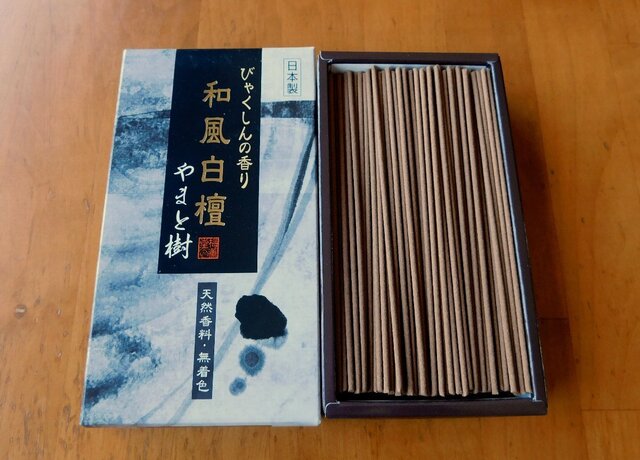 沈香　山田松香木店　お香 不思議な香り】山田松香木店 沈香縹風 を焚いてみた【沈香