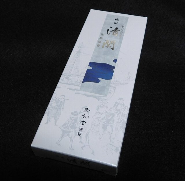 上品な伽羅系】鬼頭天薫堂 薫琳を焚いてみた: お香のある生活
