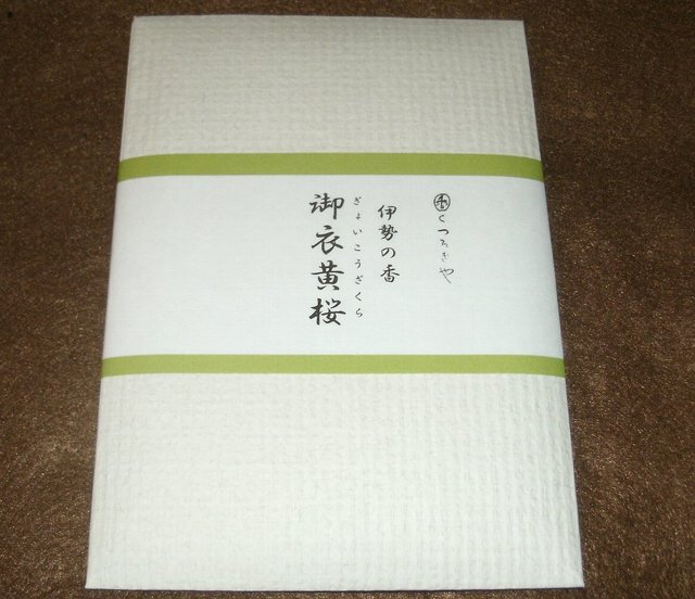 季節もの】大香 りらく あじさいの香りを焚いてみた: お香のある生活