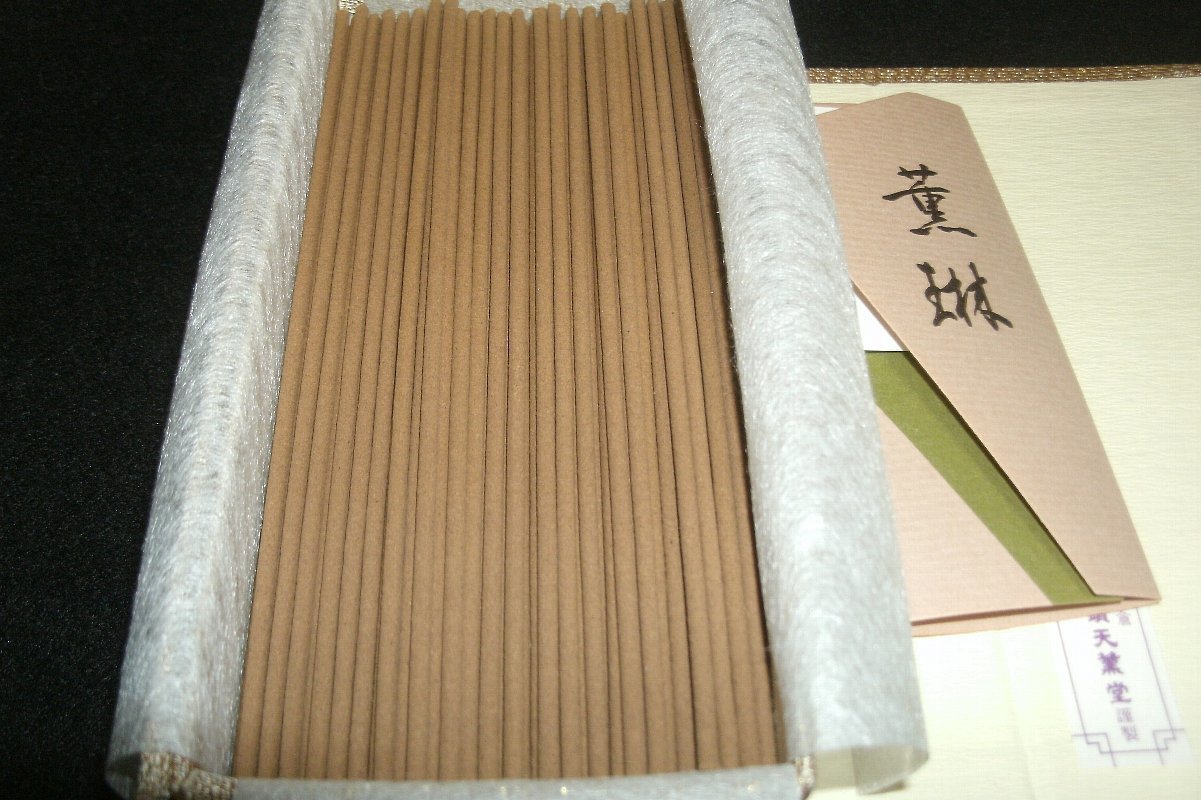 上品な伽羅系】鬼頭天薫堂 薫琳を焚いてみた: お香のある生活 上品な伽羅系】鬼頭天薫堂 薫琳を焚いてみた: お香のある生活