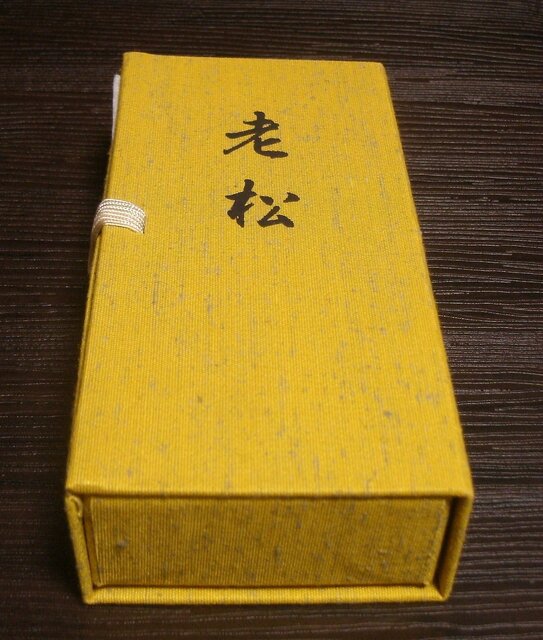 上品な伽羅系】鬼頭天薫堂 薫琳を焚いてみた: お香のある生活 上品な伽羅系】鬼頭天薫堂 薫琳を焚いてみた: お香のある生活